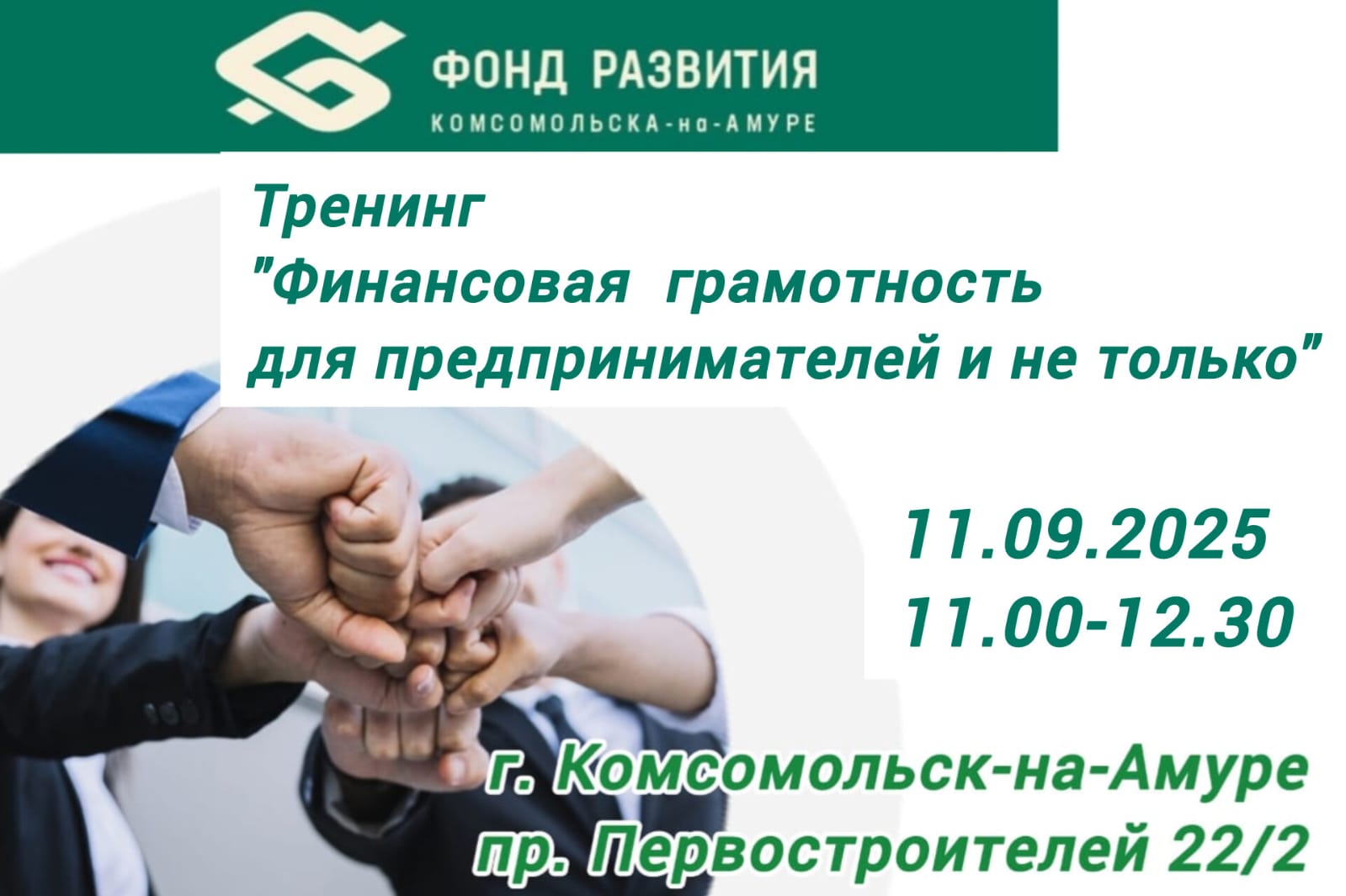 11.04.2025