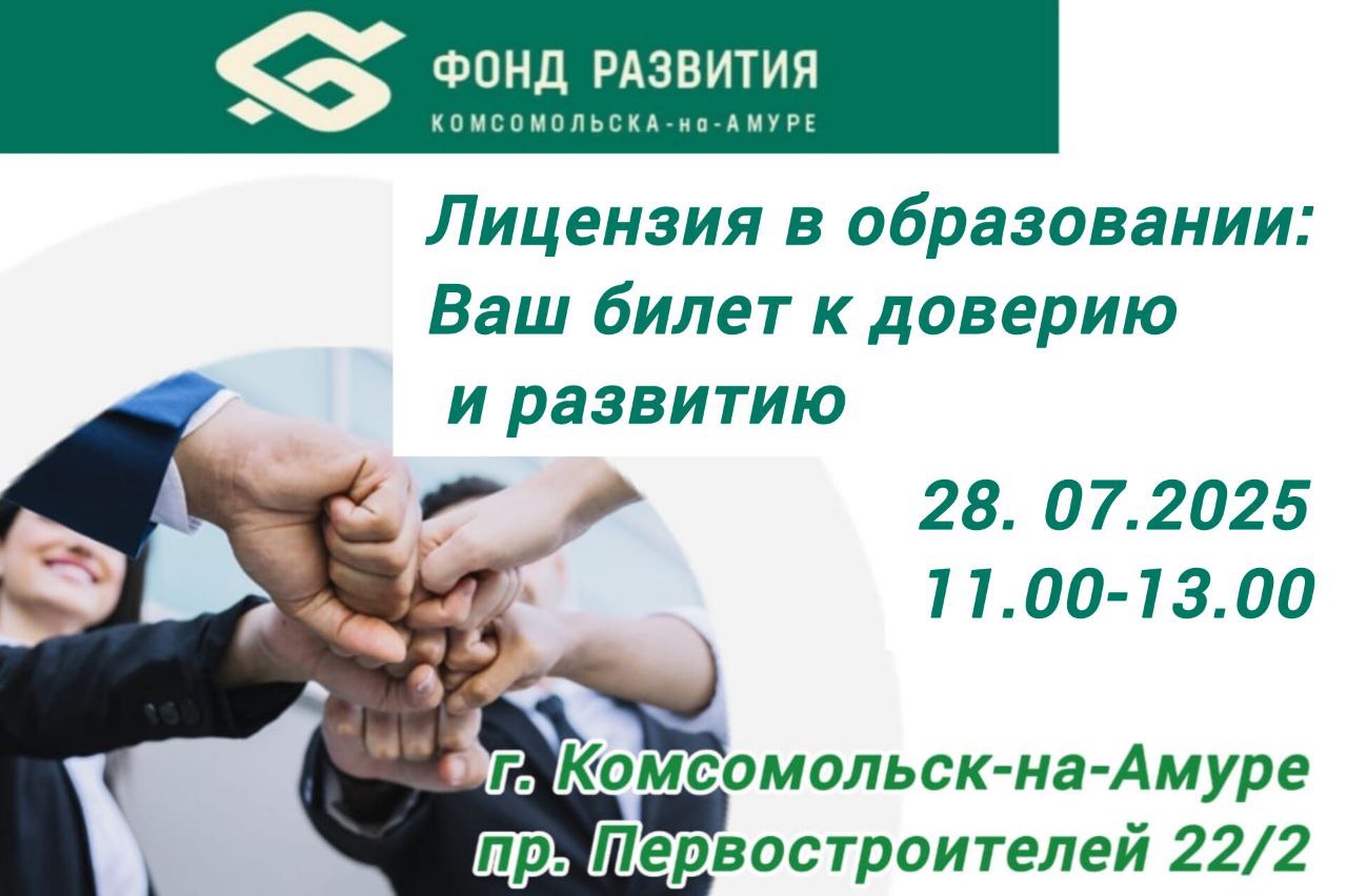 08.04.2025