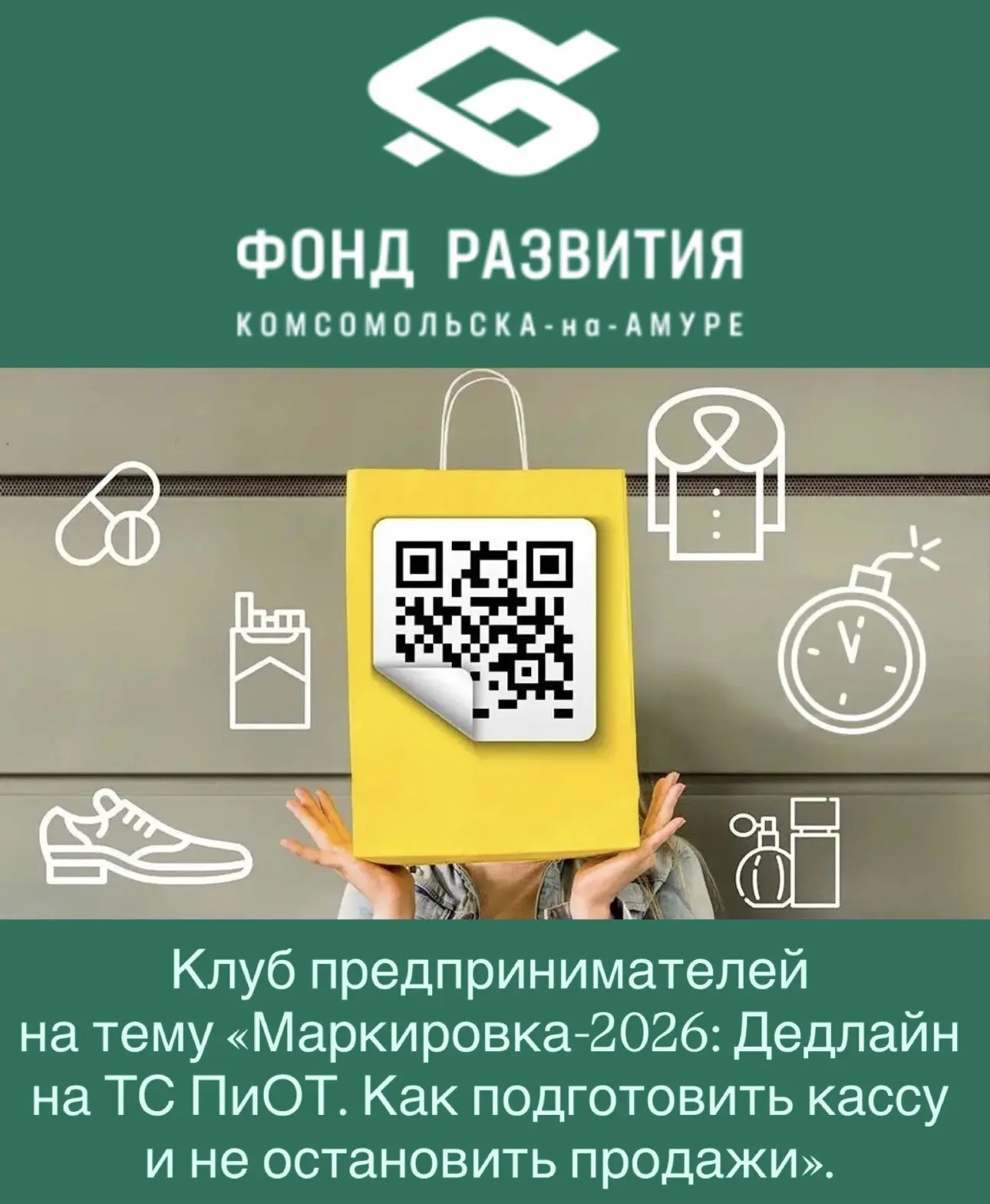 28.01.2026