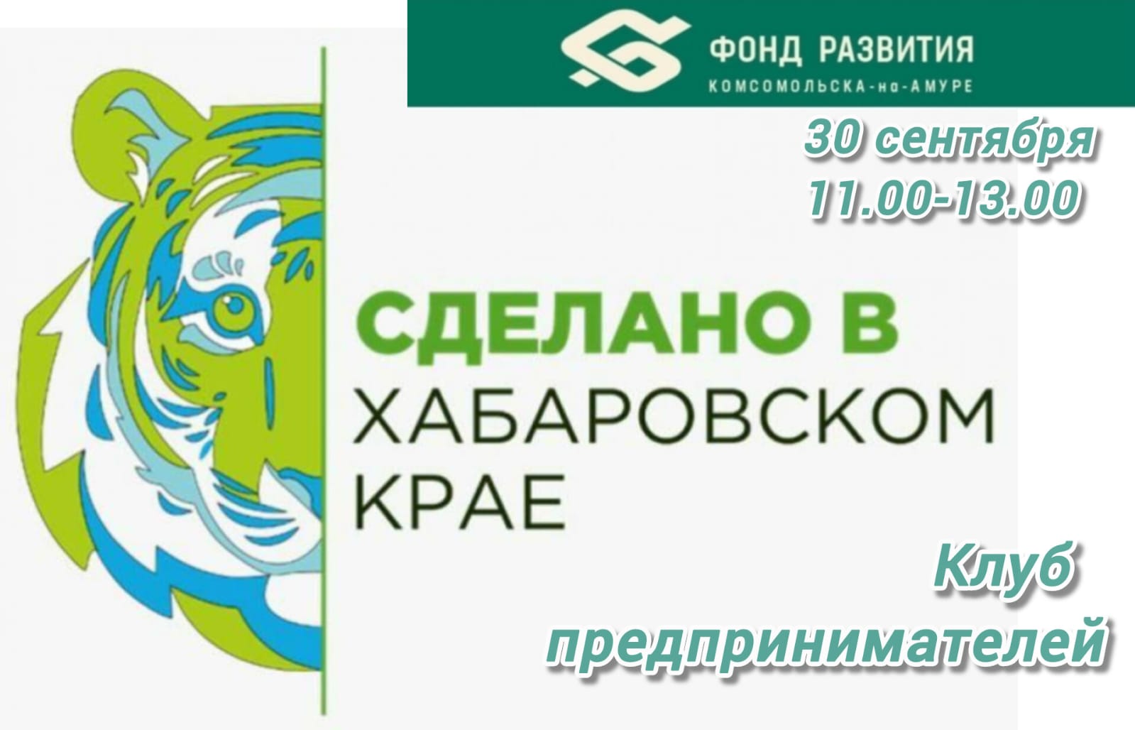 08.04.2025