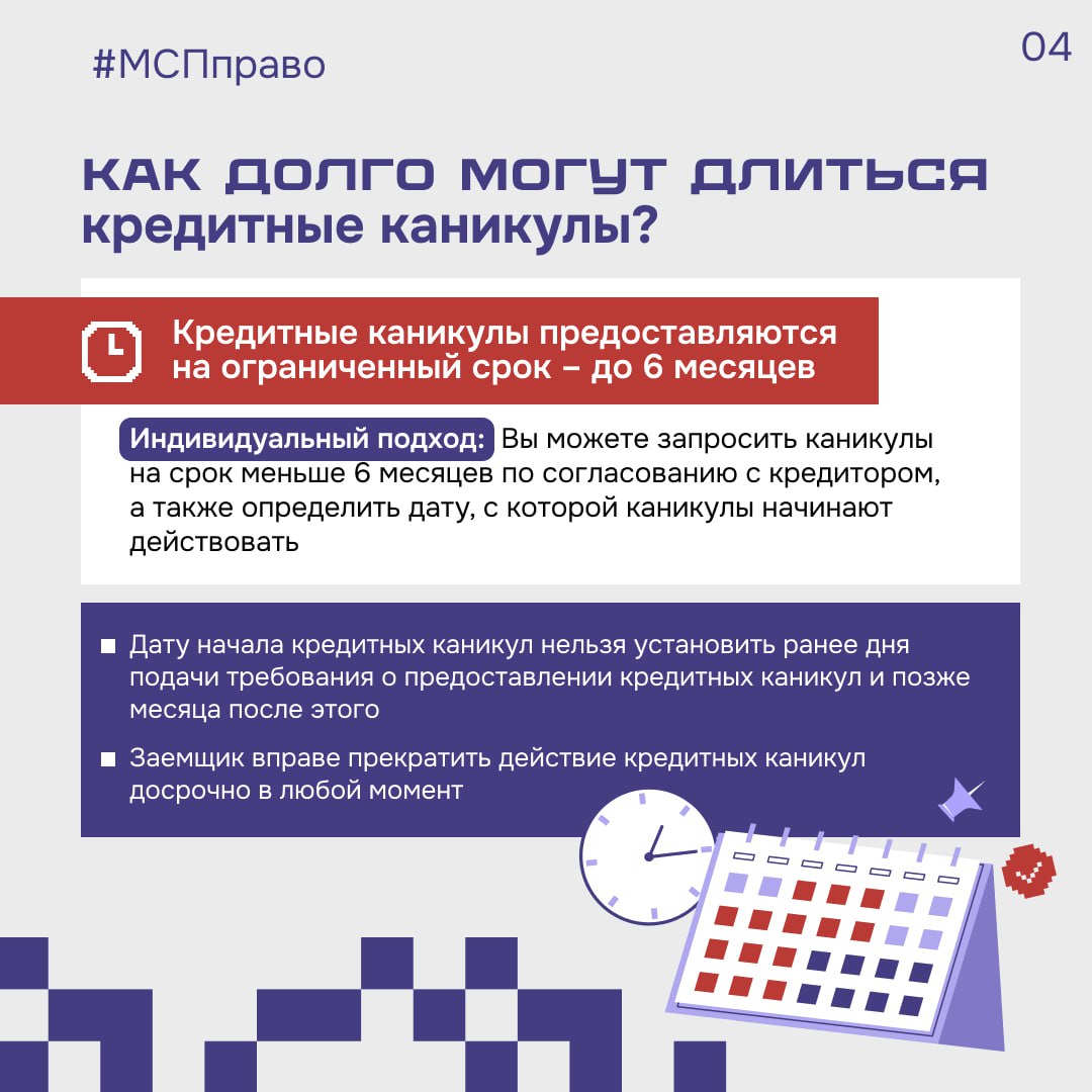 08.04.2025