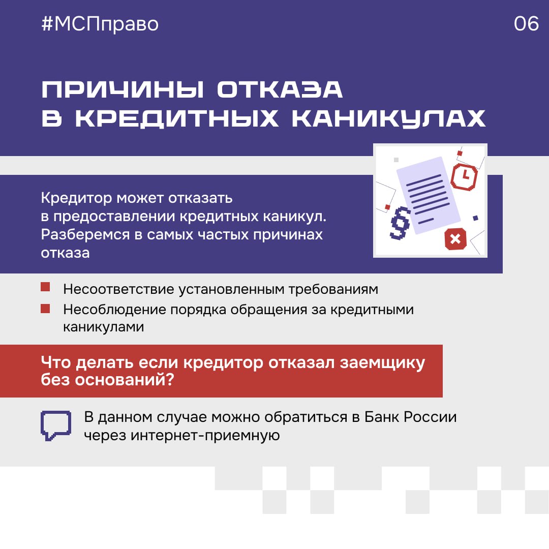 04.04.2025