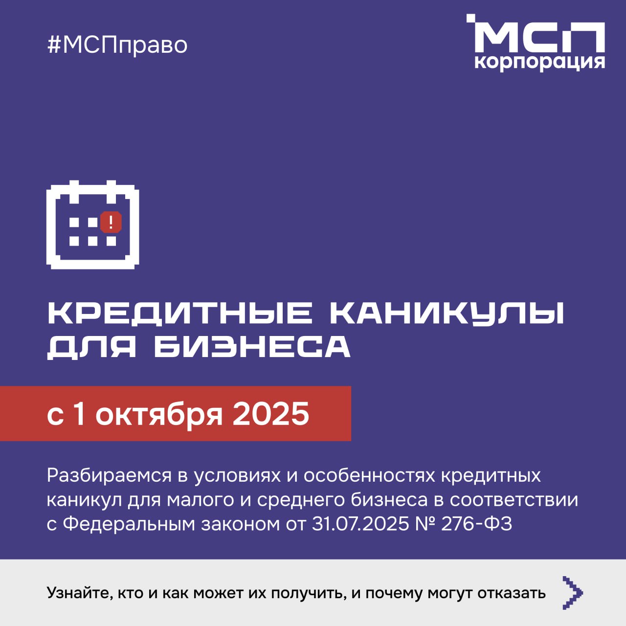 08.04.2025