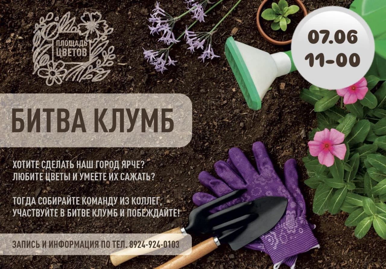 08.04.2025