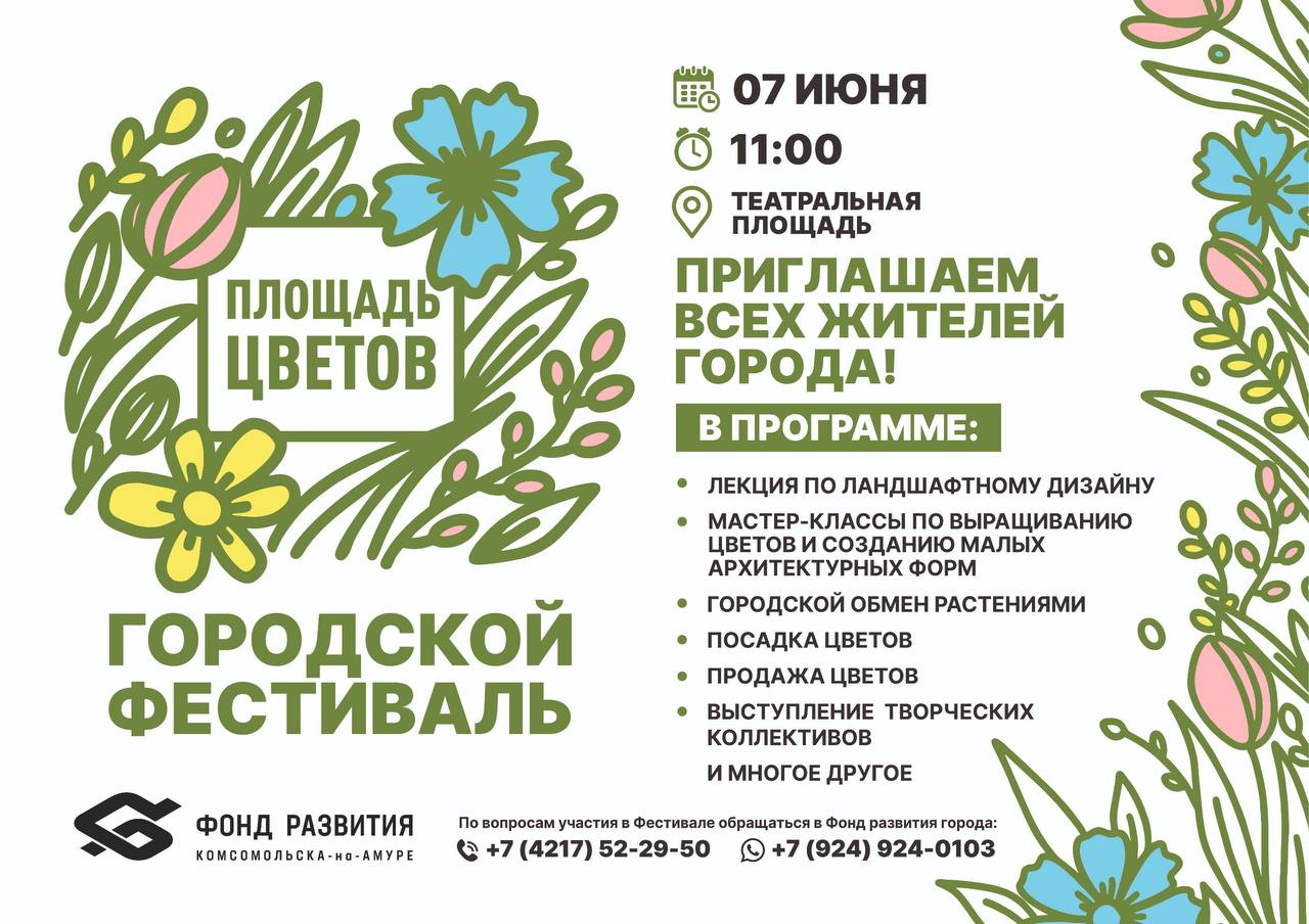 08.04.2025