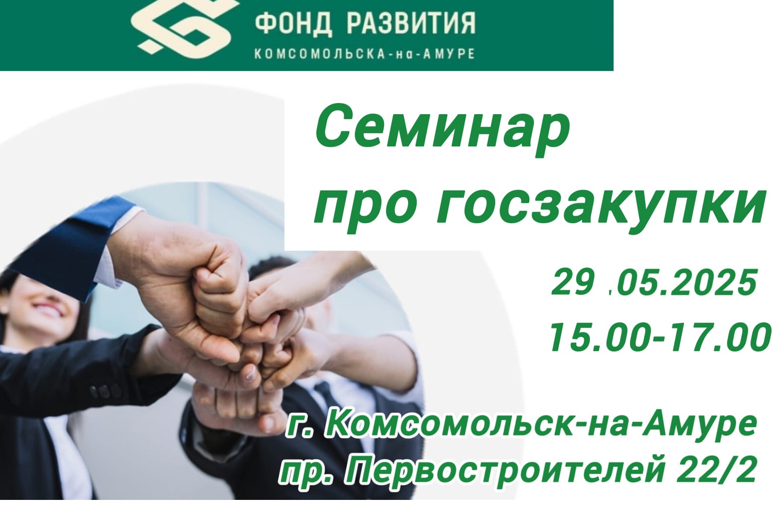 11.04.2025
