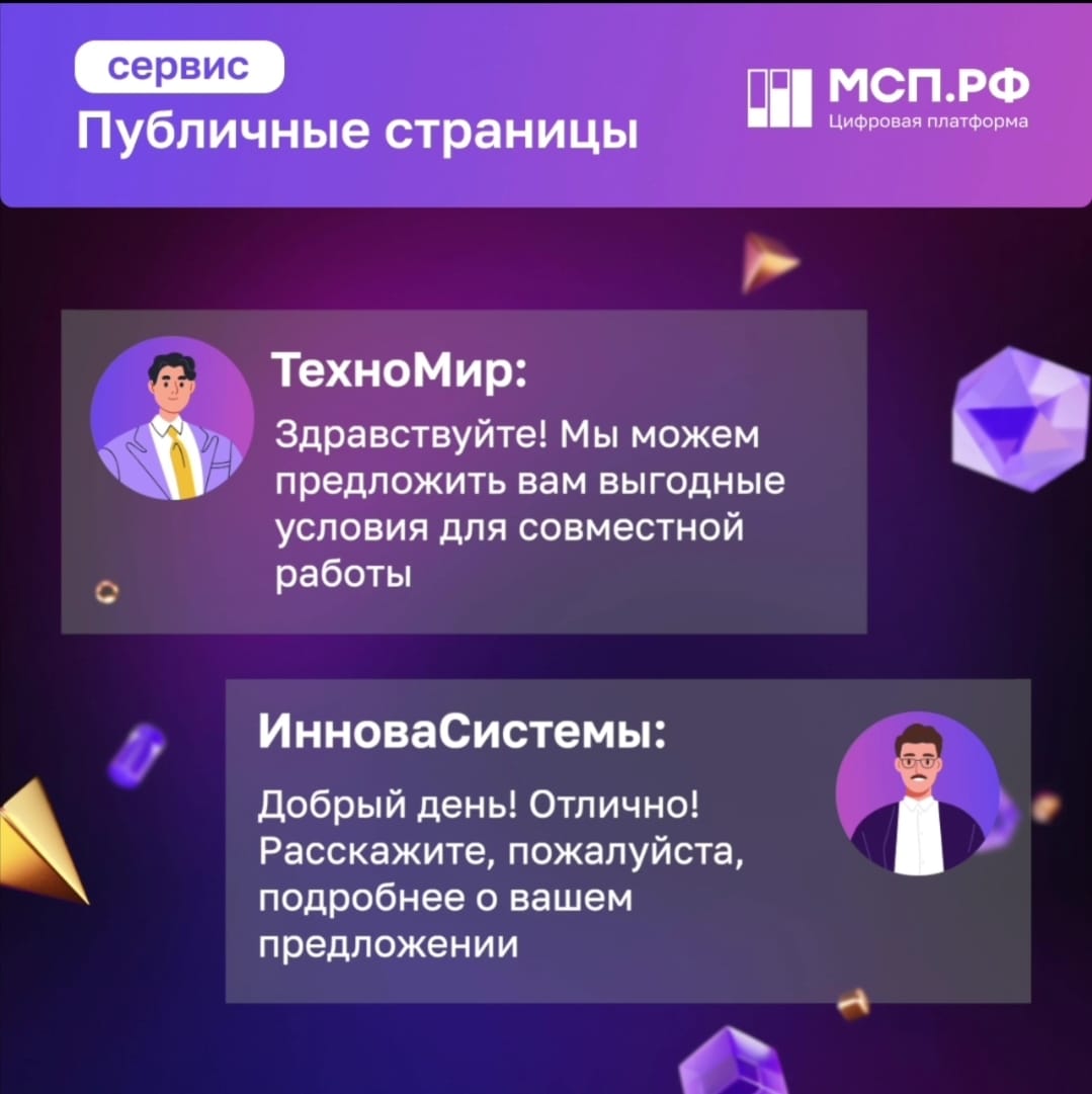 11.04.2025