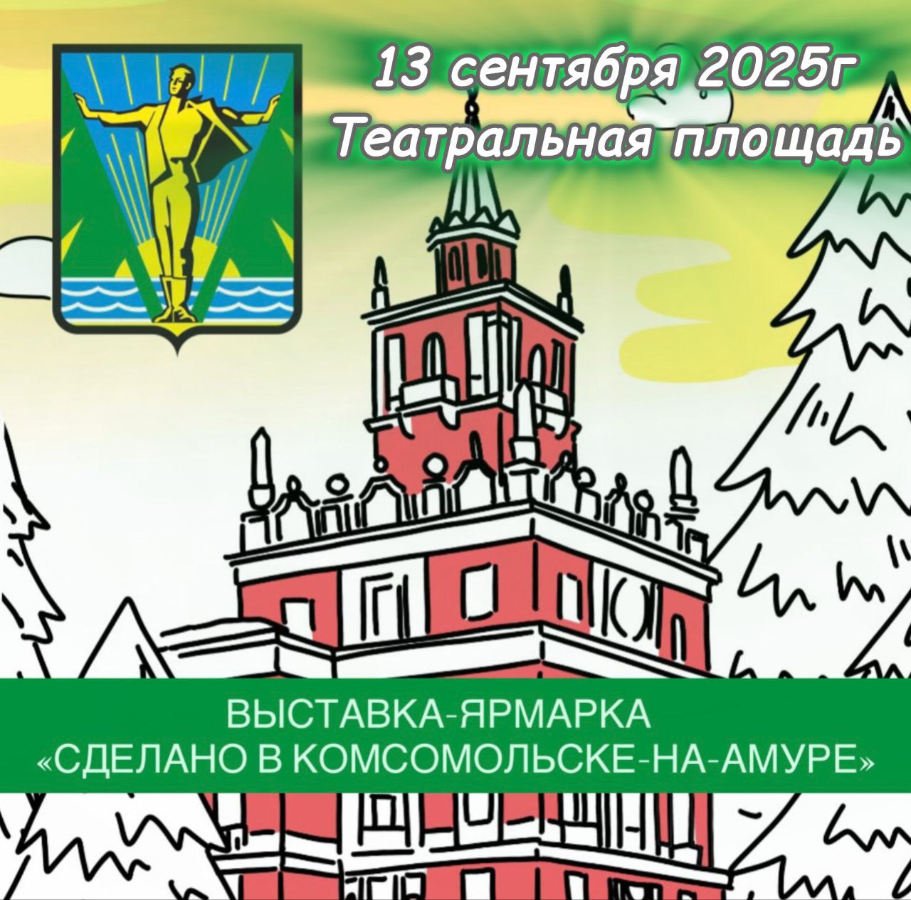 11.04.2025