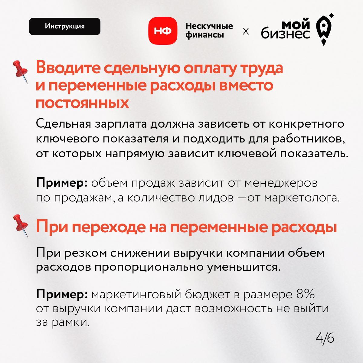 08.04.2025