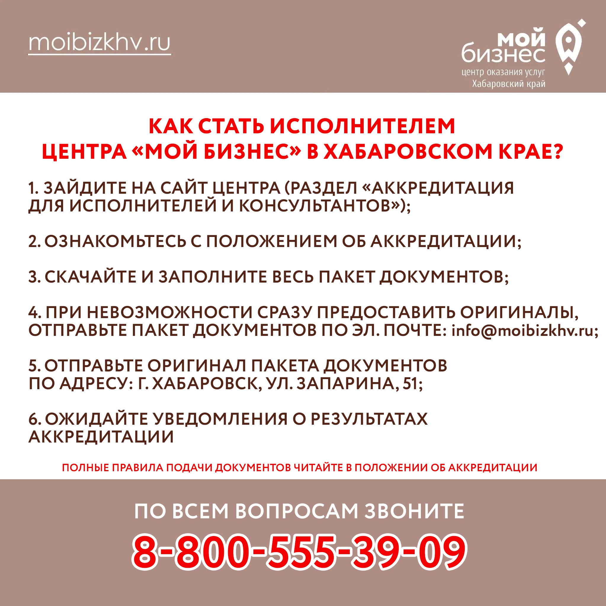 11.04.2025
