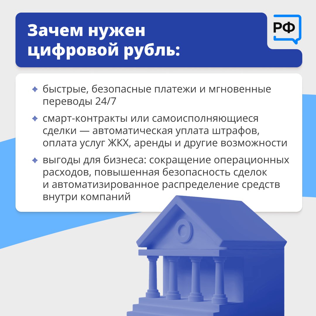 08.04.2025