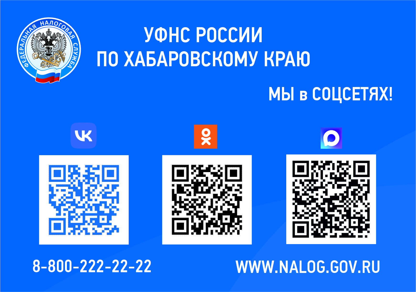 прарарпа