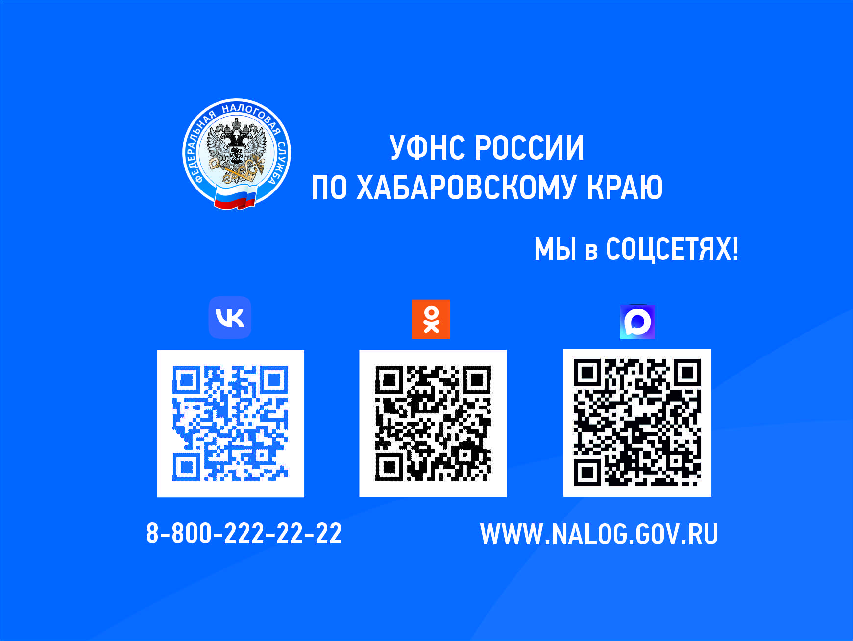 15.05.2025