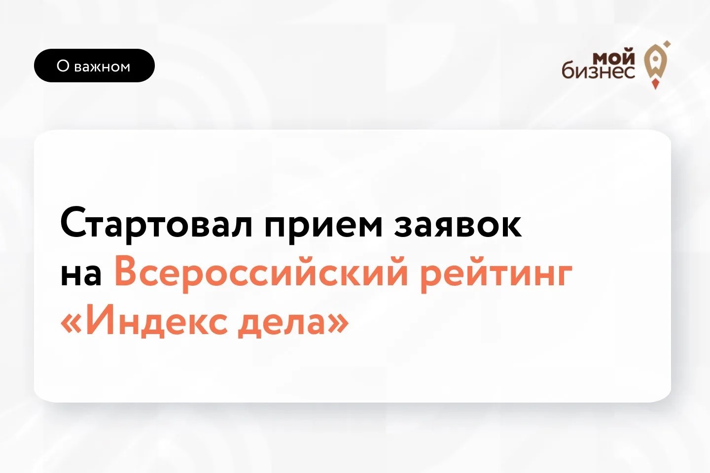28.01.2026