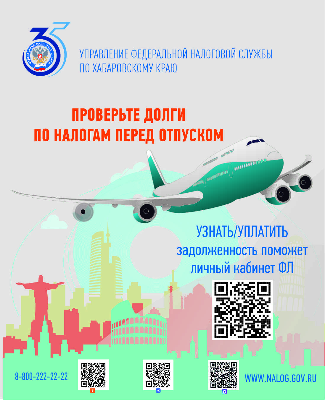 15.05.2025