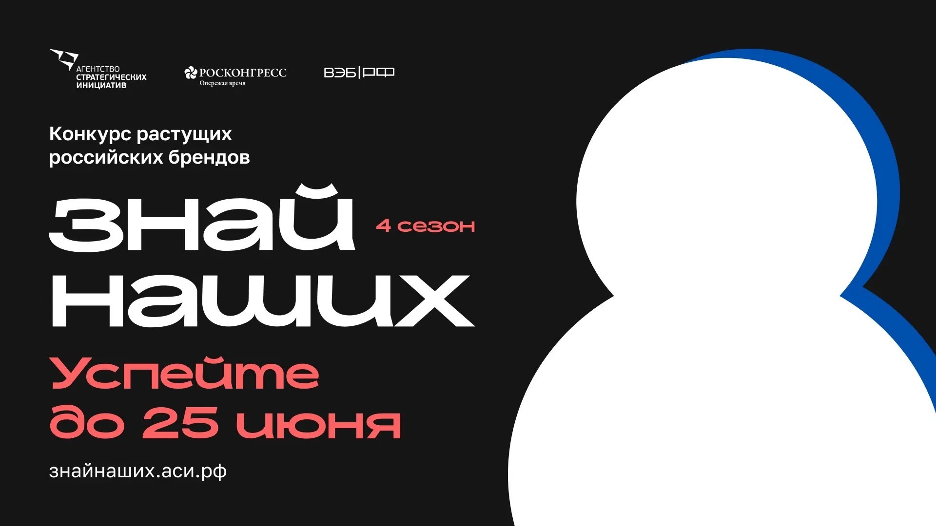 28.01.2026