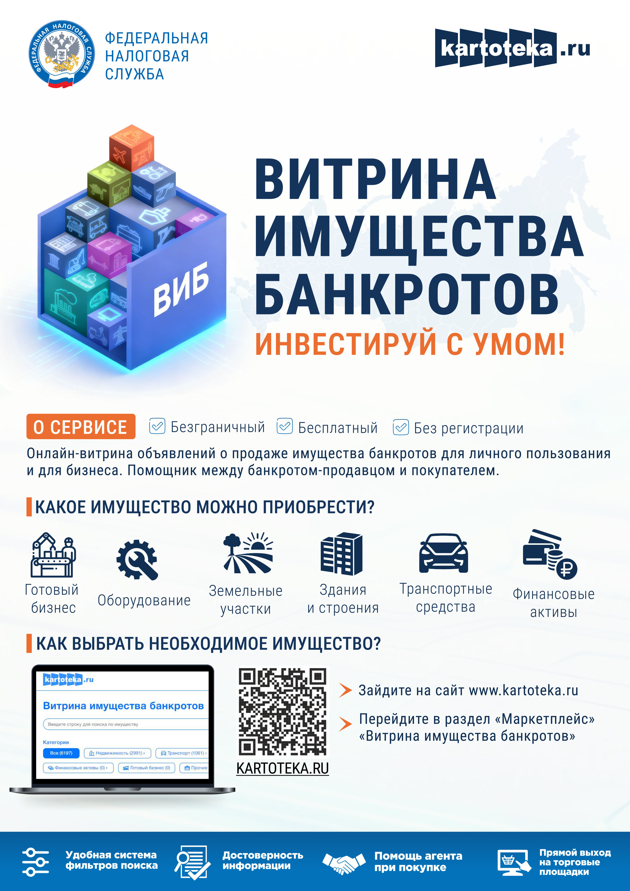 28.01.2026