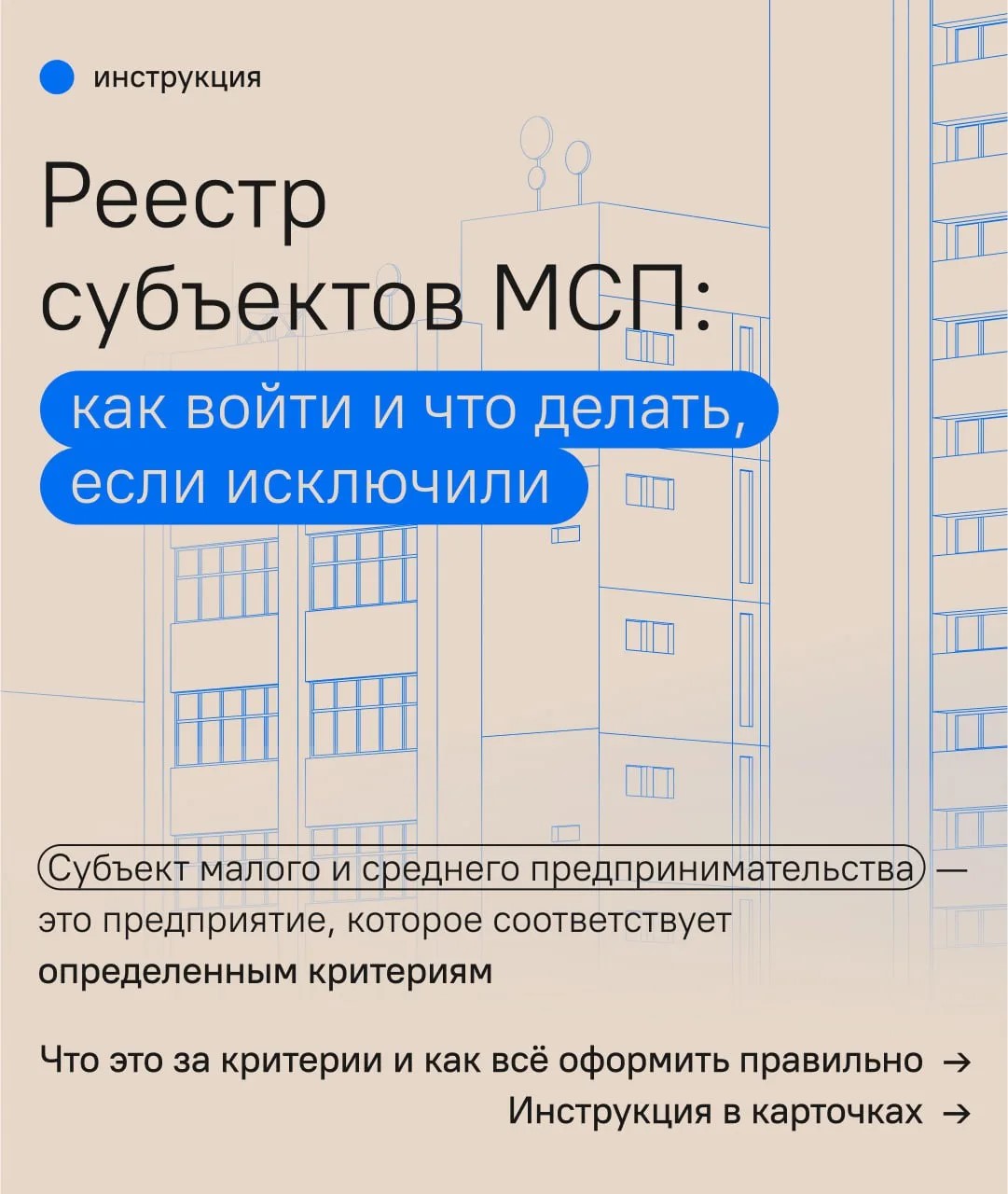 28.01.2026