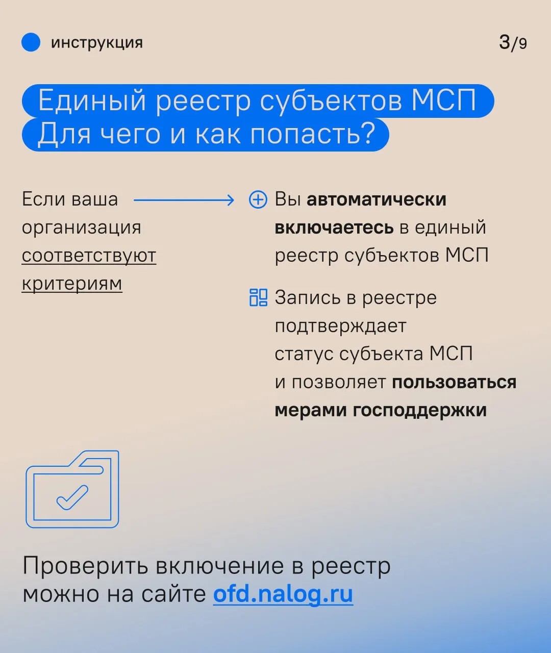 28.01.2026