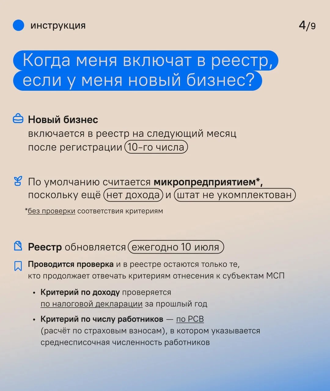 28.01.2026
