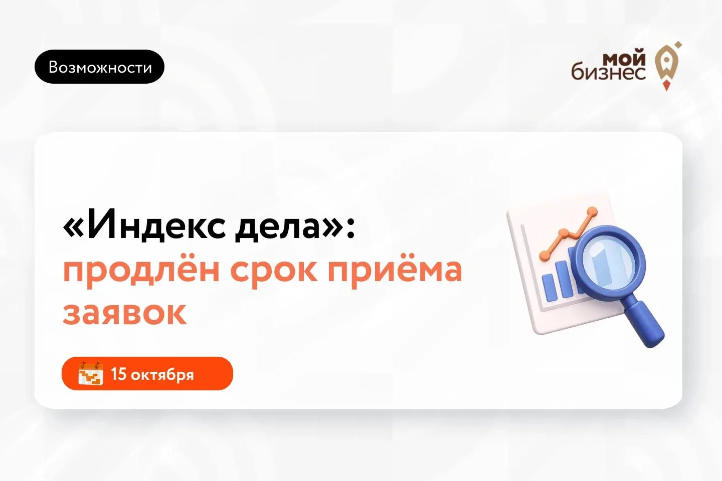 прарарпа