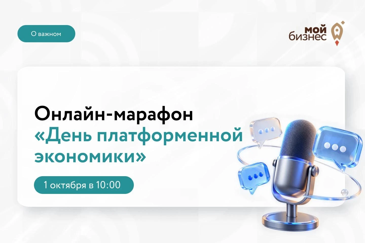 прарарпа